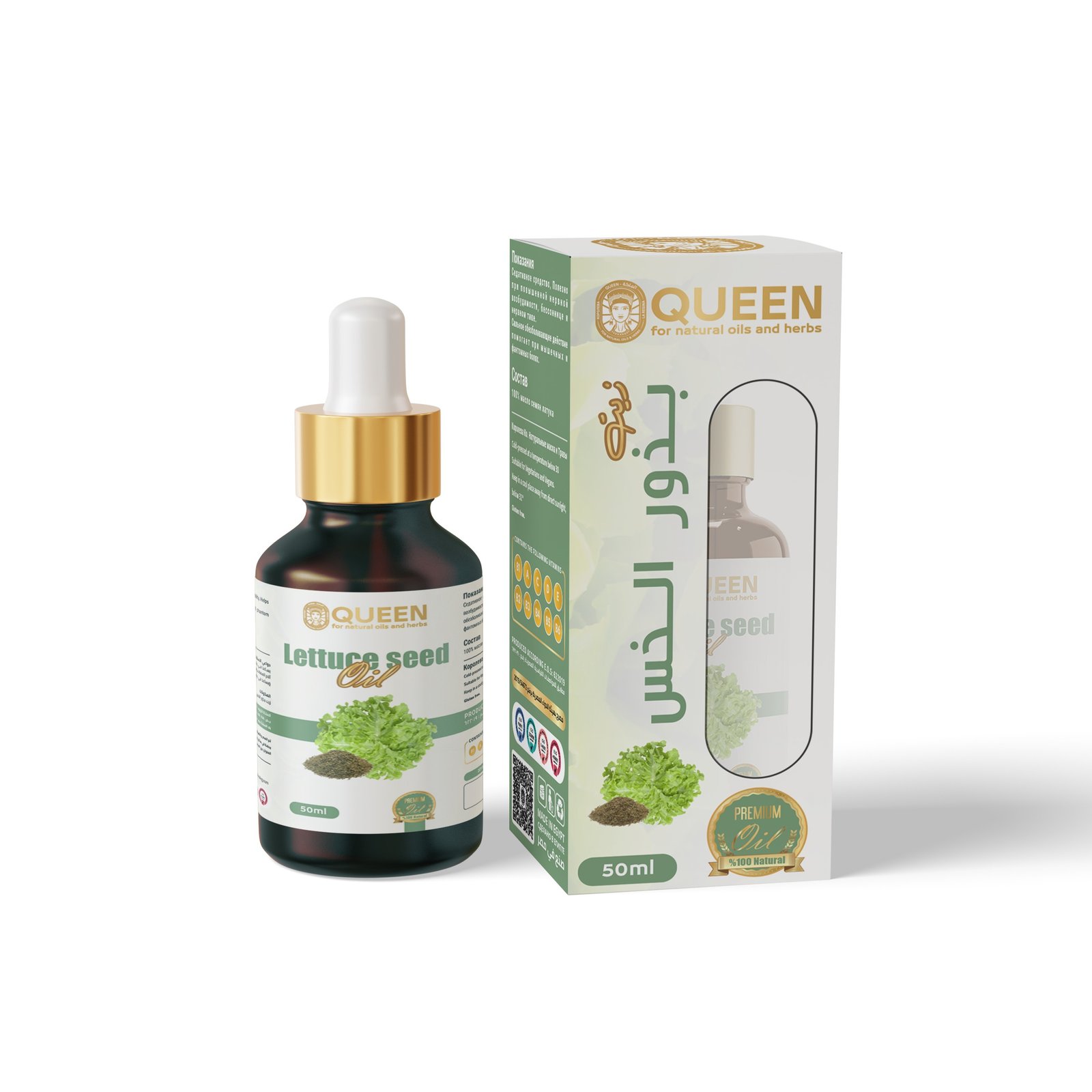 Queen Natural For natural oils and herbs